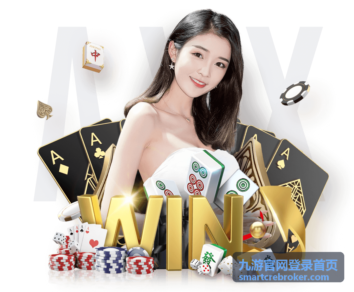九游官网登录首页登录问题排查封面